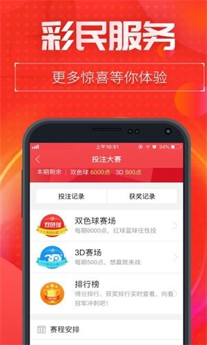 一碼一肖中特王中王