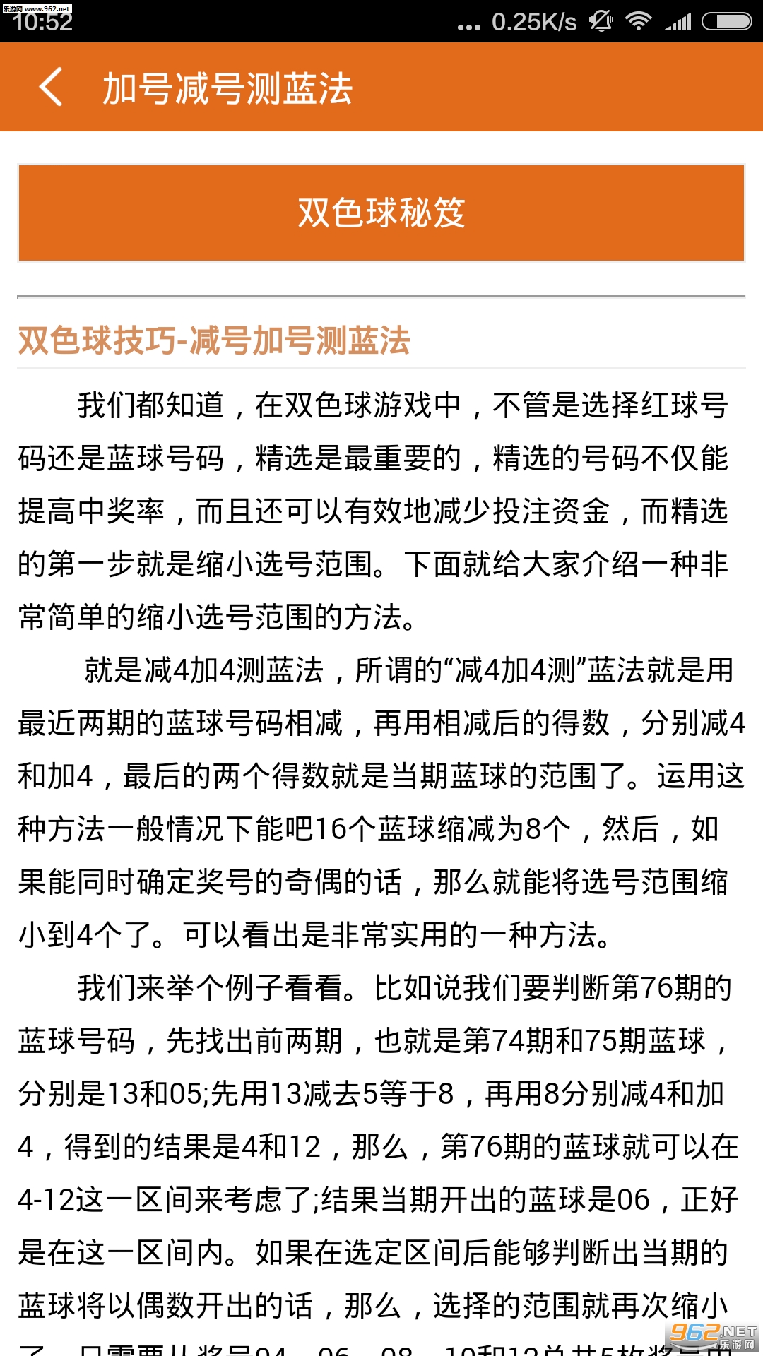平特肖一肖劉伯溫論壇，探索、交流與傳承的智慧之地，平特肖一肖劉伯溫論壇，智慧探索、交流與傳承的殿堂