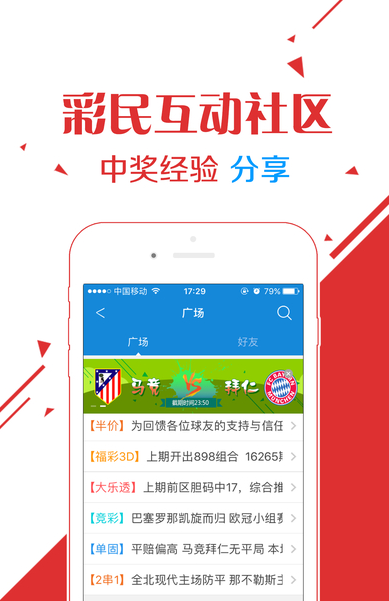 王中王六肖選一