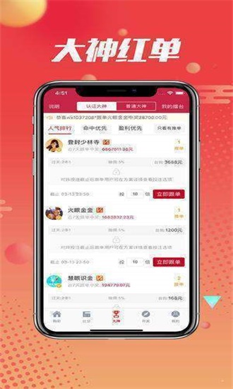 王中王最準一肖，揭秘精準預測的奧秘，揭秘王中王精準預測生肖的奧秘