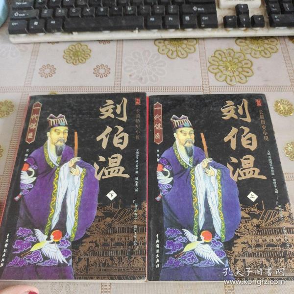 揭秘劉伯溫一肖中特Q，探尋正版奧秘與智慧傳承，劉伯溫一肖中特Q揭秘，正版奧秘與智慧傳承探尋