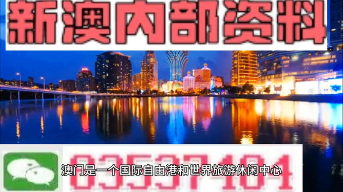 澳門(mén)最準(zhǔn)的資料免費(fèi)公開(kāi)，揭秘獨(dú)家資源，一網(wǎng)打盡最新信息，澳門(mén)獨(dú)家資源揭秘，最新信息一網(wǎng)打盡，免費(fèi)公開(kāi)資料大放送