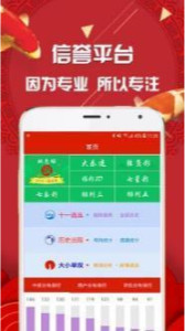 探索最快的澳門彩開獎(jiǎng)網(wǎng)站——專業(yè)、準(zhǔn)確、實(shí)時(shí)，探索澳門彩最快開獎(jiǎng)網(wǎng)站，專業(yè)實(shí)時(shí)，準(zhǔn)確無誤