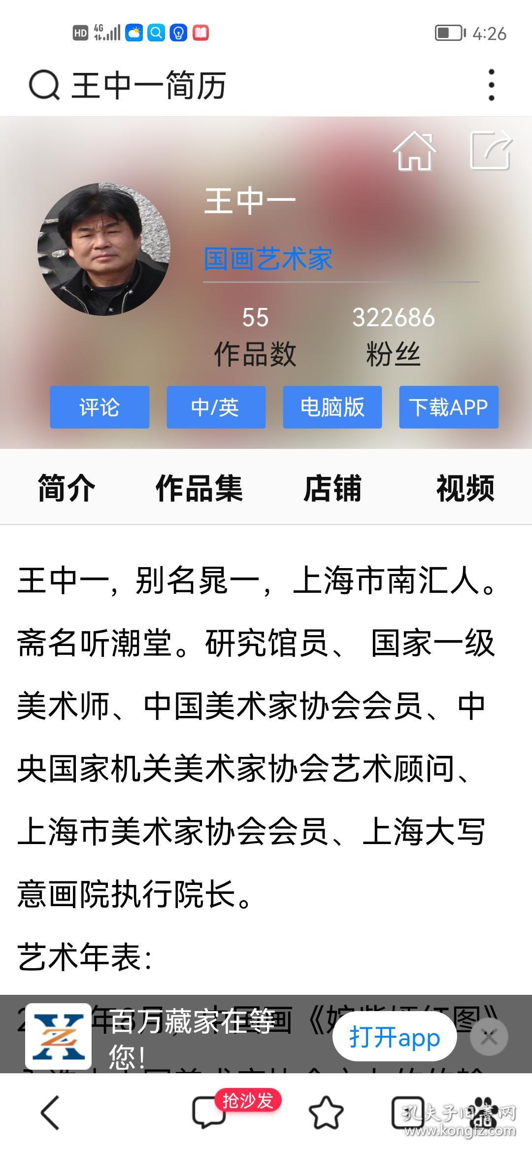 王中王一肖中特資料，深度解析與SEO優(yōu)化，王中王一肖中特資料的深度解析與SEO優(yōu)化策略