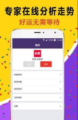 揭秘7777888888免費四肖，獨家解析助您輕松贏彩，獨家解析揭秘四肖秘訣，輕松贏彩，掌握7777與8888的神秘組合！
