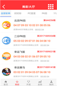澳門碼最快開獎直播，實(shí)時體驗與深度解析，澳門碼最快開獎直播，實(shí)時體驗與深度解析揭秘