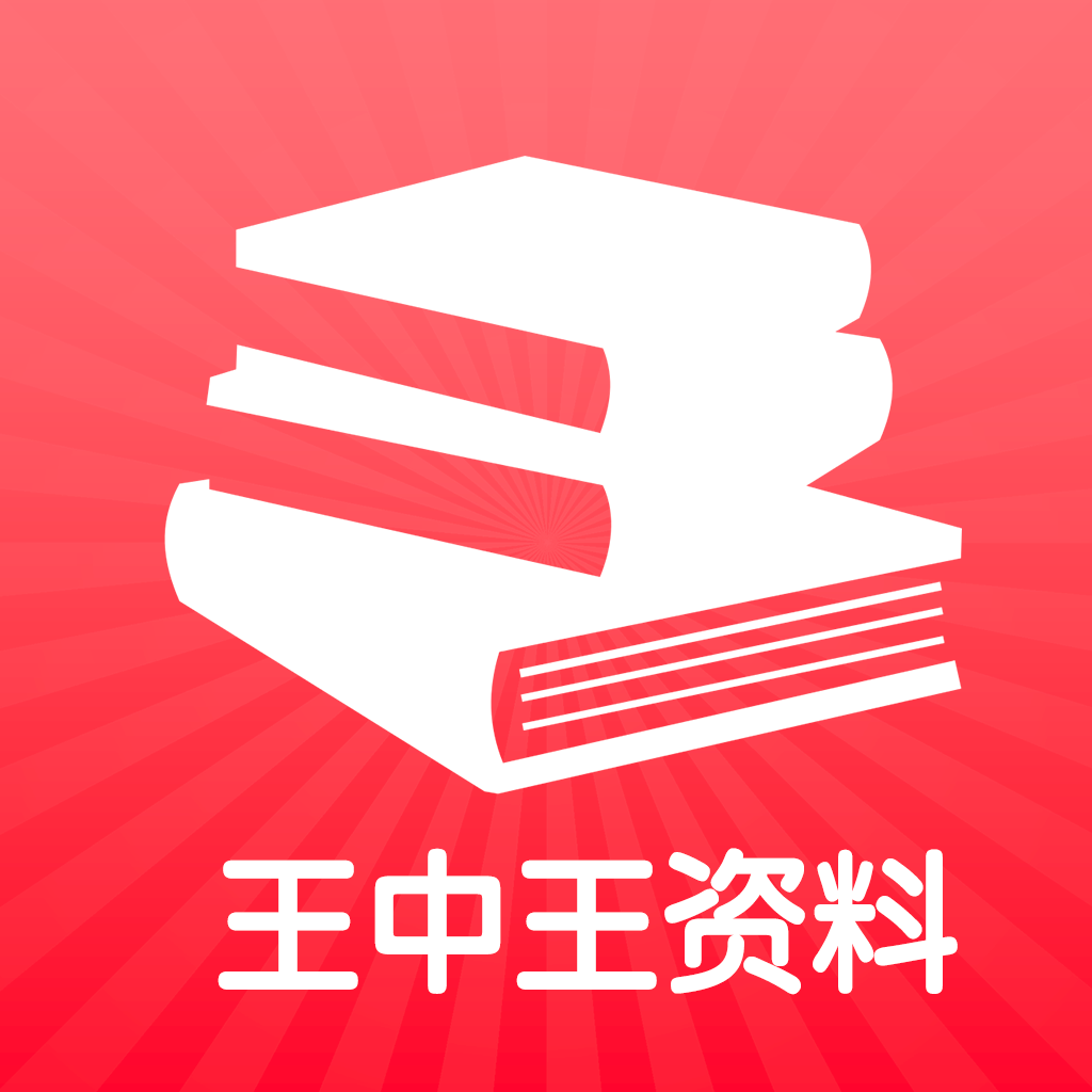 王中王資料一肖中燒天，深度解析與SEO優(yōu)化策略，王中王資料與燒天現象，深度解析及SEO優(yōu)化策略探討