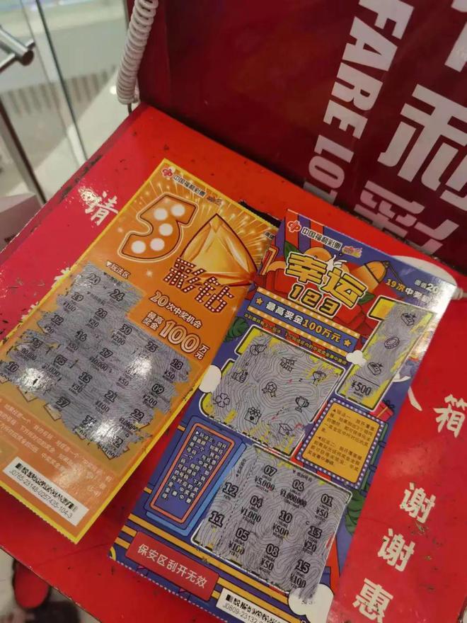 王中王彩霸王一肖中特，揭秘背后的秘密與探索SEO策略，揭秘彩霸王一肖中特背后的秘密與SEO策略探索