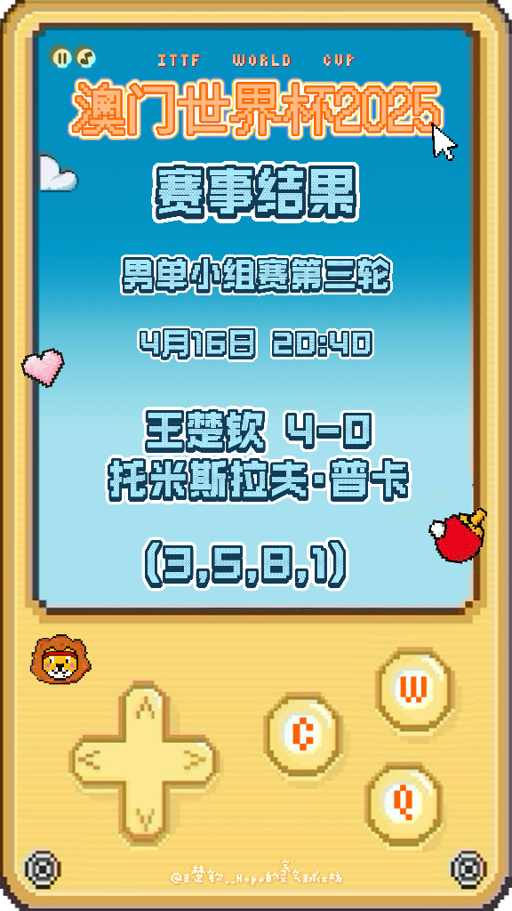 揭秘澳門新馬賽事，預(yù)測(cè)未來的新澳門開馬結(jié)果（2025年展望），澳門新馬賽事展望，揭秘未來開馬結(jié)果預(yù)測(cè)（2025年展望）