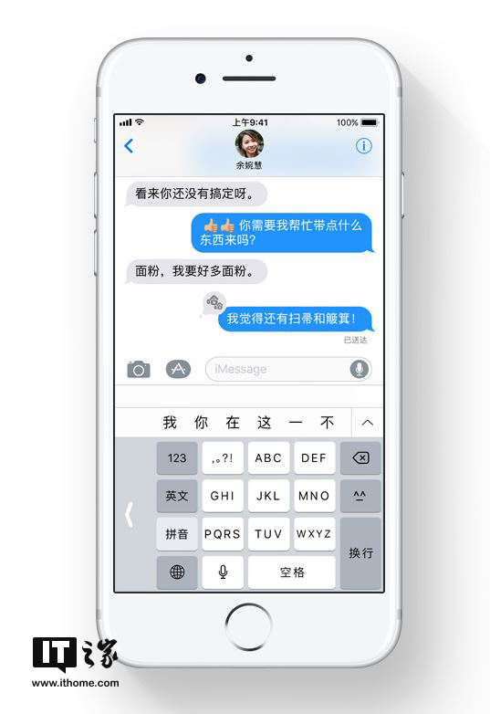 鐵算號(hào)碼背后的秘密