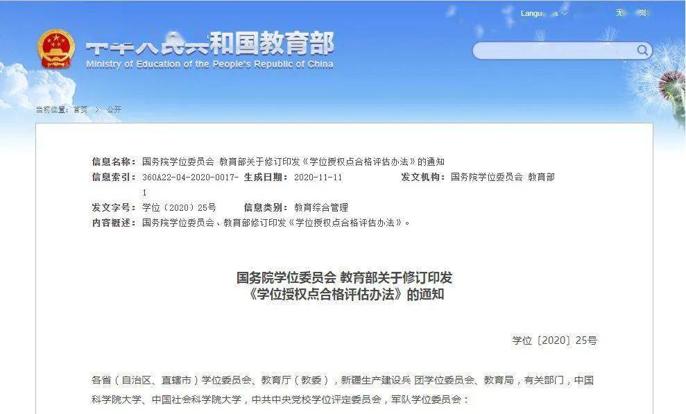 澳門特馬今晚開碼查詢，探索未來的彩票世界（2025年），澳門特馬未來彩票趨勢探索，今晚開碼查詢與未來展望（2025年）