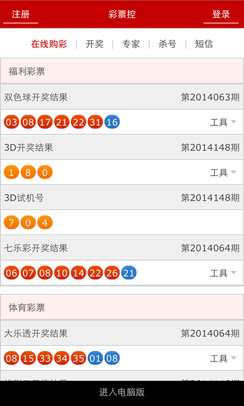 澳門(mén)碼開(kāi)獎(jiǎng)最快結(jié)果圖片，實(shí)時(shí)更新與解讀，澳門(mén)碼開(kāi)獎(jiǎng)結(jié)果實(shí)時(shí)更新與解讀，快速獲取最新開(kāi)獎(jiǎng)圖片