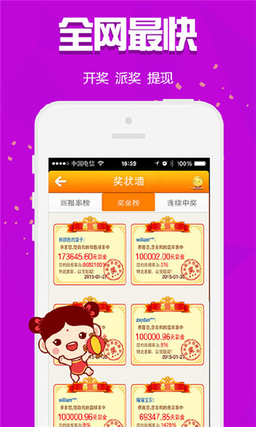 揭秘數(shù)字背后的故事，探尋王中王與肖中的傳奇人生，揭秘數(shù)字背后的傳奇人生，王中王與肖中的故事探尋