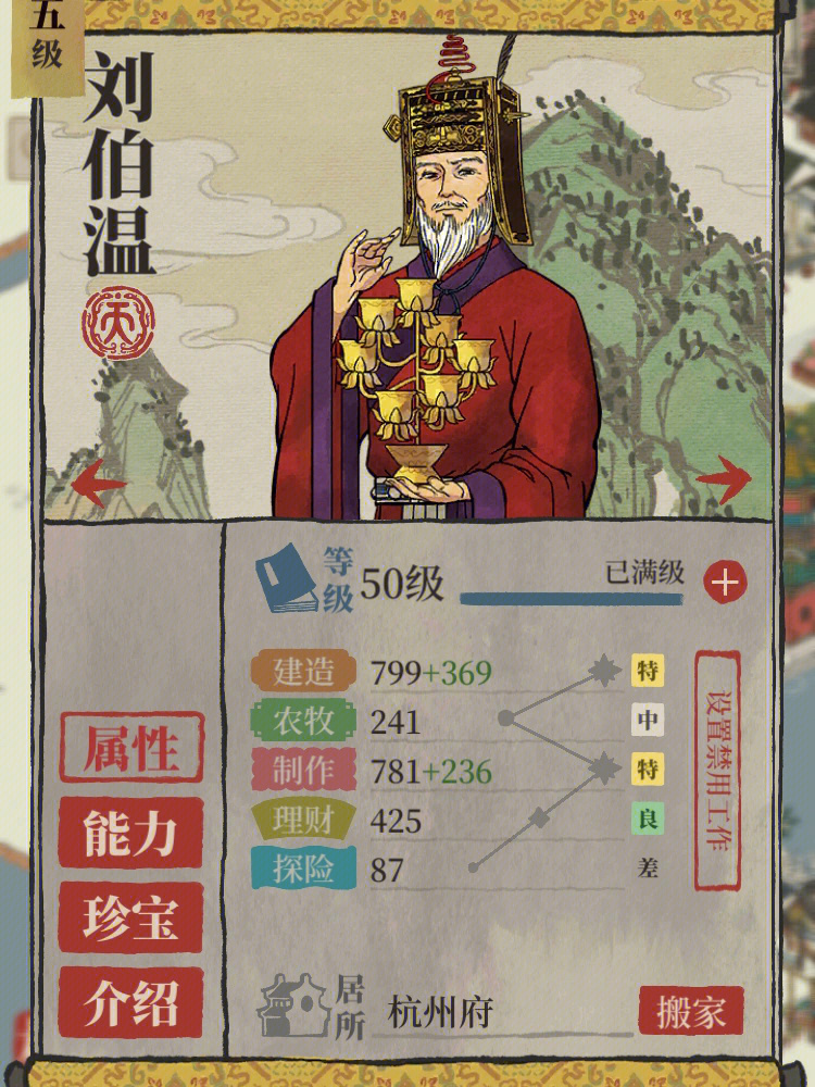 揭秘劉伯溫好彩一肖，傳奇人物與生肖運(yùn)勢(shì)的完美結(jié)合，劉伯溫與生肖運(yùn)勢(shì)，傳奇人物揭秘好彩一肖的完美結(jié)合