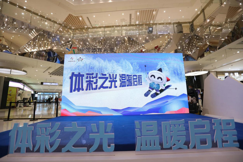 彩票背后的秘密/解析