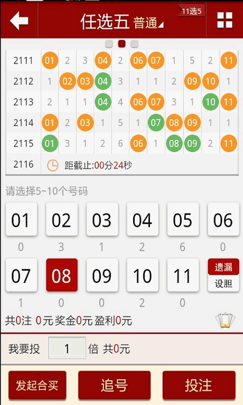 六開彩澳門開獎結(jié)果直播，全面解析與實時關(guān)注指南，澳門六開彩開獎結(jié)果直播，全面解析與實時關(guān)注指南