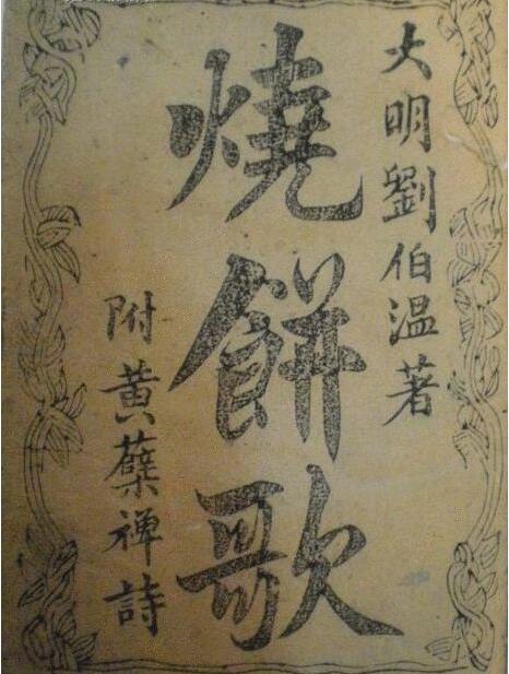 劉伯溫白小姐與特一肖的神秘傳說——探尋千年奇緣的SEO故事，劉伯溫白小姐與特一肖的神秘傳說，千年奇緣的探尋之旅