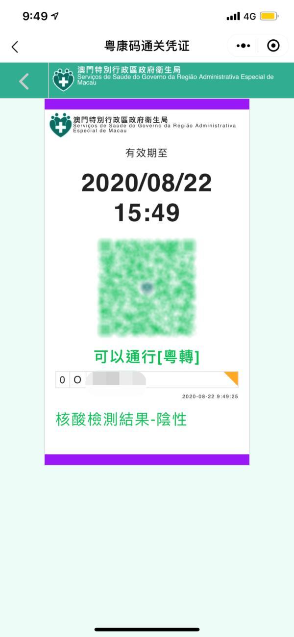 新澳門一碼一碼，揭秘精準(zhǔn)預(yù)測的秘密與真相，揭秘澳門一碼一碼精準(zhǔn)預(yù)測的秘密與真相