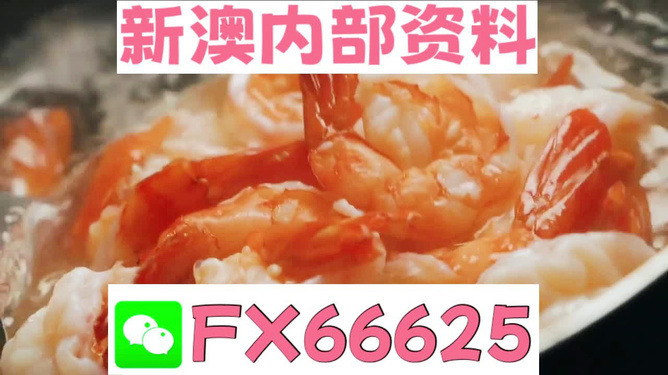 王中王最準(zhǔn)一肖預(yù)測(cè)