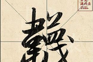 揭秘數(shù)字背后的傳奇人物——揭秘王中王肖與數(shù)字493333的神秘聯(lián)系，揭秘數(shù)字傳奇人物王中王肖與神秘數(shù)字493333的聯(lián)系