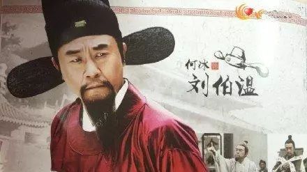 劉伯溫一肖一碼，神秘人物與歷史傳說，劉伯溫一肖一碼，神秘人物與傳奇?zhèn)髡f