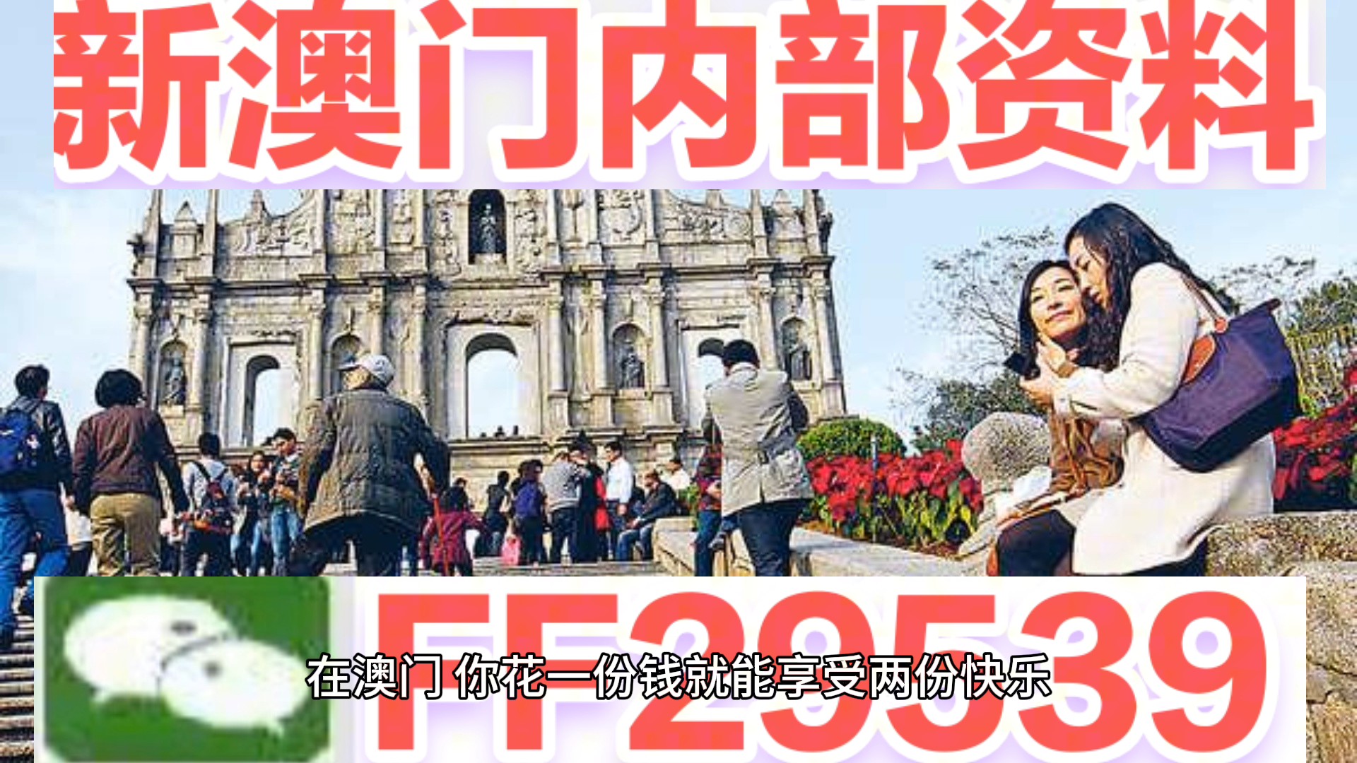 新澳門今晚開獎(jiǎng)結(jié)果查詢，全面解析與實(shí)時(shí)更新，澳門今晚開獎(jiǎng)結(jié)果實(shí)時(shí)查詢與全面解析