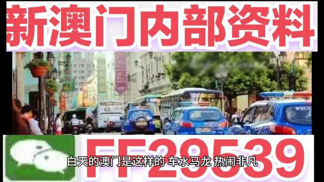澳門今晚開獎(jiǎng)結(jié)果2025年全面解析與預(yù)測(cè)，澳門今晚開獎(jiǎng)結(jié)果及未來(lái)趨勢(shì)深度解析與預(yù)測(cè)（附詳細(xì)分析）