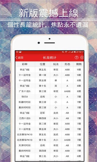 澳門六開彩天天免費資料大全，探索彩票世界的秘密，澳門六開彩天天免費資料探索彩票奧秘