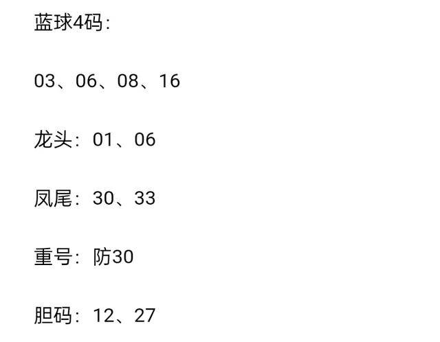 四肖八碼期期準免費開，揭秘彩票預(yù)測背后的真相與策略，揭秘彩票預(yù)測真相與策略，四肖八碼期期準免費開！