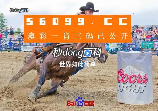 澳門今晚一肖必中特，揭秘生肖彩票的神秘面紗，揭秘澳門生肖彩票，今晚一肖必中特之謎