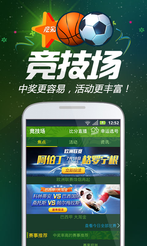 王中王一肖跑狗圖——探尋背后的故事與奧秘，王中王一肖跑狗圖，背后的故事與奧秘探尋