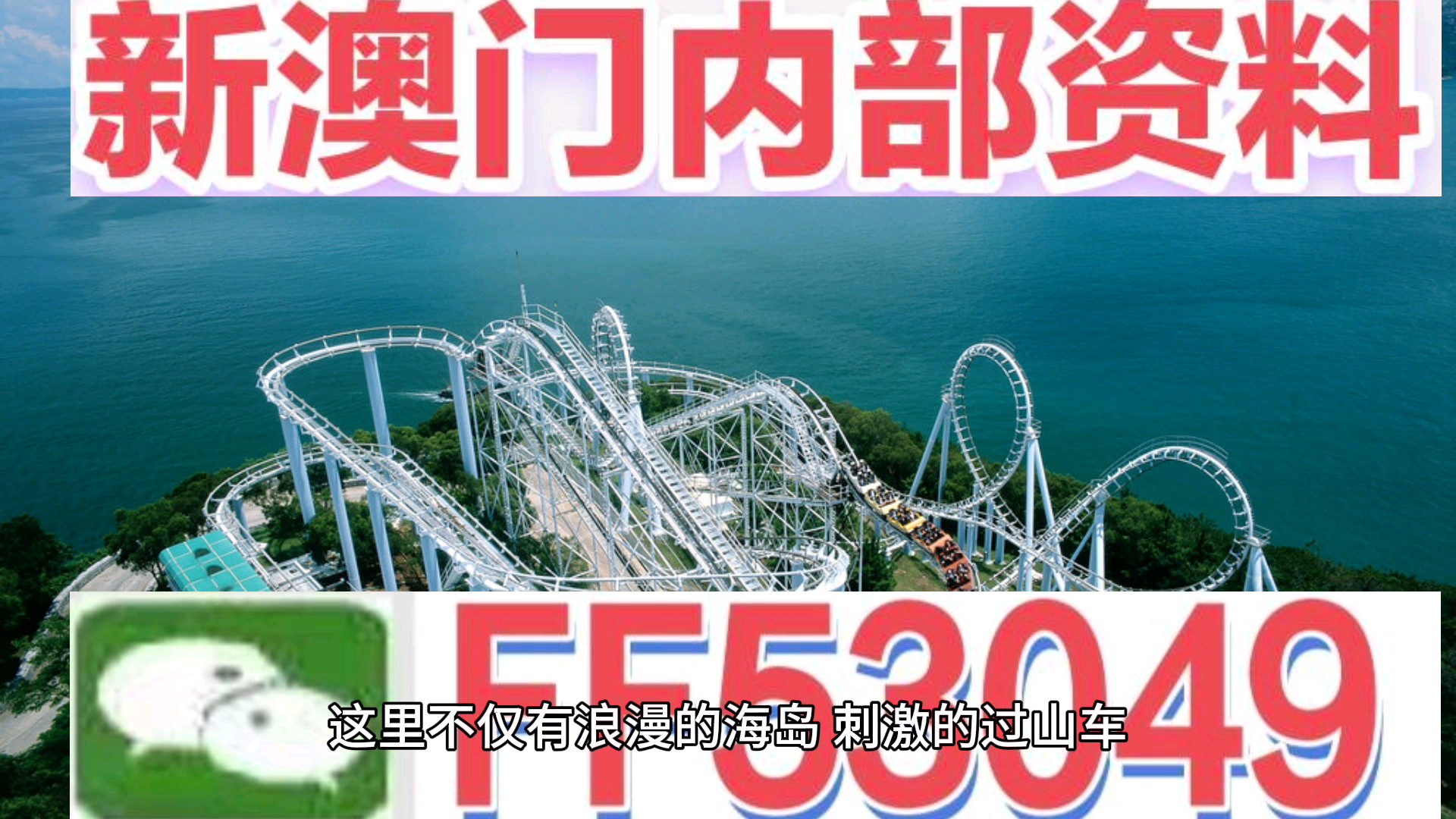 澳門特馬今晚開獎(jiǎng)?lì)A(yù)告，關(guān)注第138期，探索彩票背后的秘密與未來趨勢(shì)（2025年），澳門特馬第138期開獎(jiǎng)?lì)A(yù)告，揭秘彩票背后的秘密與未來趨勢(shì)（2025年展望）