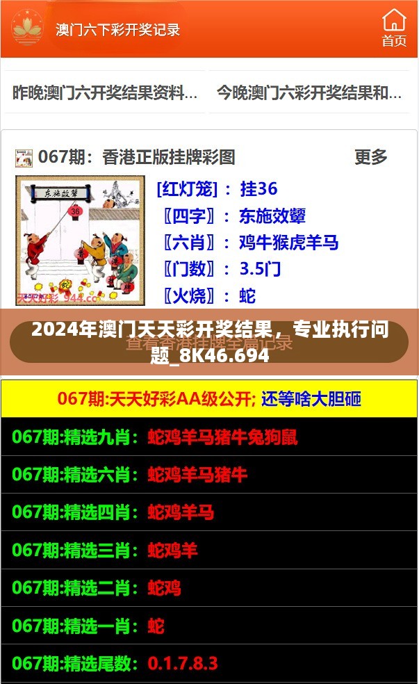 新澳天天開彩資料，探索彩票世界的秘密，新澳天天開彩資料揭秘彩票世界的奧秘