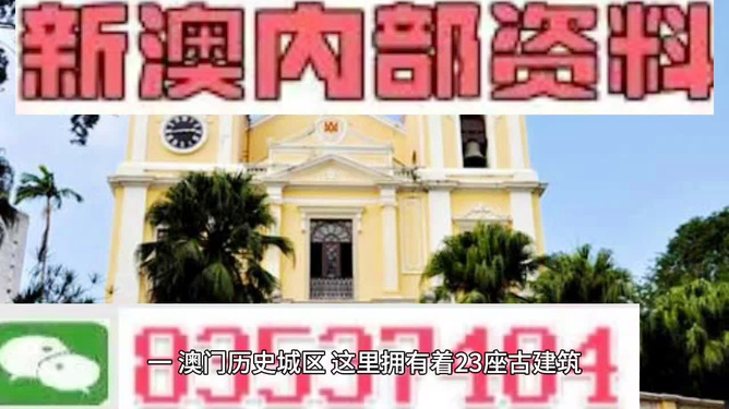 澳門最快最準(zhǔn)的資料解析與探索，澳門資料解析與探索，最快最準(zhǔn)的深度研究