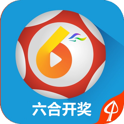六開獎澳門開獎結(jié)果今天——深度解析與實時資訊分享，澳門今日開獎結(jié)果深度解析及實時資訊分享