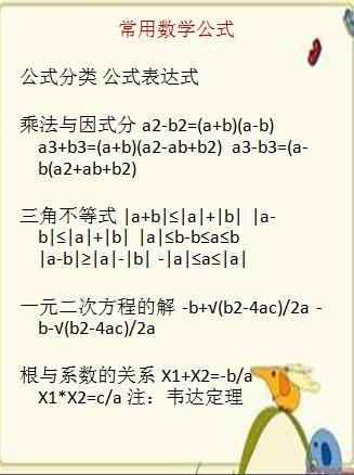 一肖公式計算公式賭神，揭秘背后的秘密與策略，揭秘賭神背后的秘密，一肖公式計算公式揭秘與策略探討