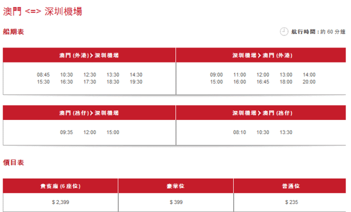 探索澳門最快開獎網(wǎng)站，2025年的首選平臺展望，澳門最快開獎網(wǎng)站探索，2025年首選平臺展望