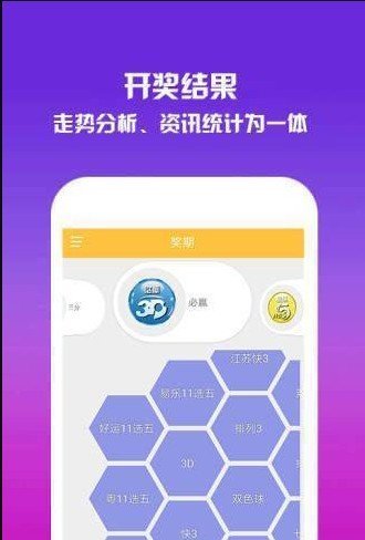 澳門四不像論壇精準(zhǔn)資料解析與探索，澳門四不像論壇資料深度解析與探索