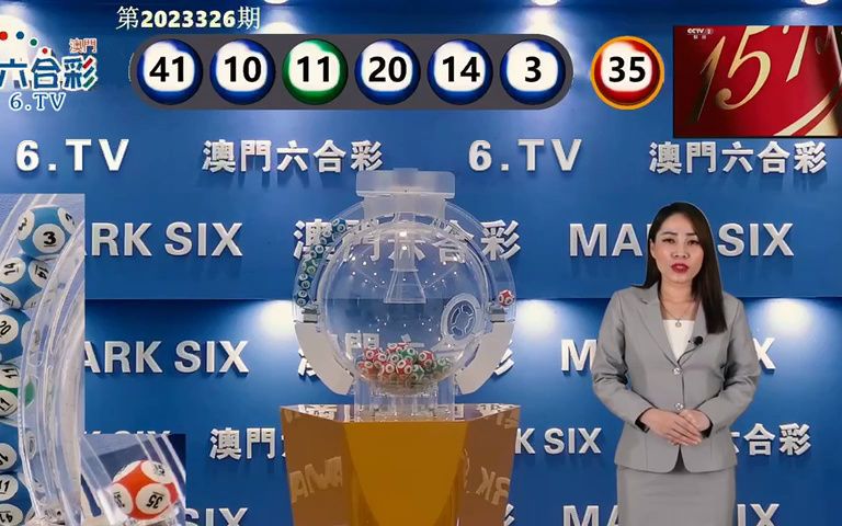 澳門第六期開獎結(jié)果圖片揭曉，幸運兒揭曉盛典！，澳門第六期開獎結(jié)果揭曉盛典，幸運兒榮耀誕生！