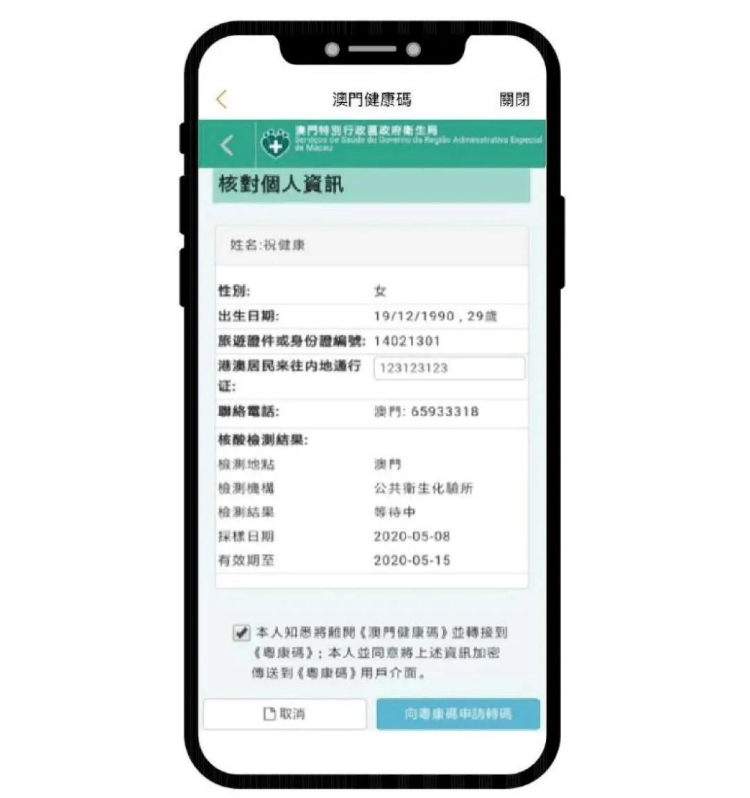 澳門一碼一碼100準確——官方權(quán)威指南，澳門一碼一碼精準指南，權(quán)威、準確、100%信賴之選