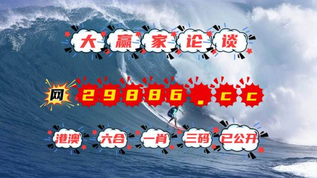 劉伯溫四肖八碼必中一肖，揭秘神秘預(yù)測背后的故事，揭秘劉伯溫四肖八碼必中一肖，神秘預(yù)測背后的真相