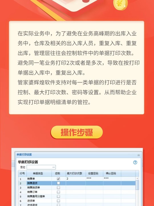 揭秘管家婆一肖一碼，揭秘精準(zhǔn)預(yù)測(cè)的秘密，揭秘管家婆一肖一碼，精準(zhǔn)預(yù)測(cè)的秘密探究