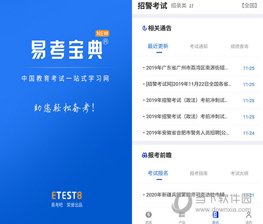 澳門正版資料免費(fèi)更新結(jié)果查詢，一站式服務(wù)為您解析最新信息，澳門正版資料更新結(jié)果查詢，一站式服務(wù)解析最新信息