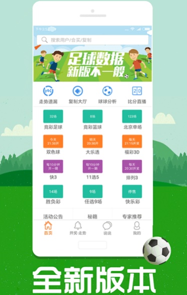 澳彩圖庫（金多寶傳真），探索與解析，澳彩圖庫（金多寶傳真）深度探索與解析