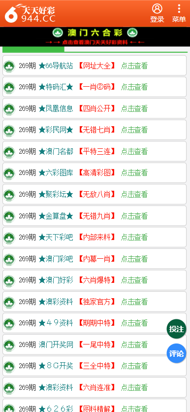 香港二四六開(kāi)獎(jiǎng)資料大全一，深度解析與探索，香港二四六開(kāi)獎(jiǎng)資料深度解析與探索大全
