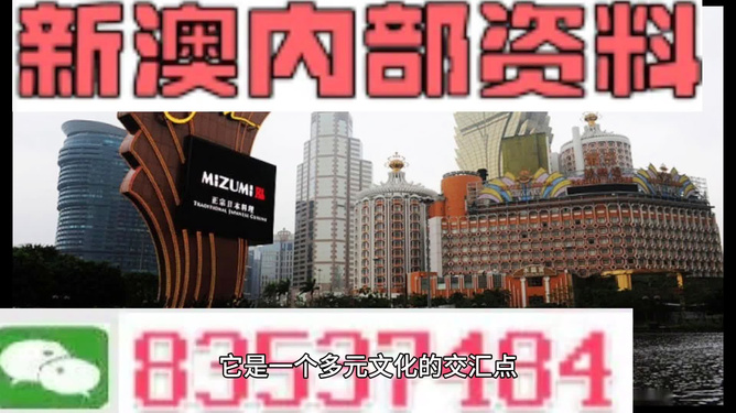 新澳門單雙網(wǎng)站，探索其魅力與優(yōu)勢，澳門單雙網(wǎng)站魅力與優(yōu)勢探索