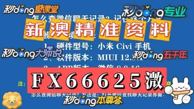 澳門資料大全，探索2025的免費圖片世界，澳門資料大全，探索免費圖片世界的門戶（2025）