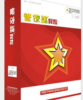 澳門管家婆100中，探索其神秘面紗與實用指南，澳門管家婆100，揭開神秘面紗與實用指南探索