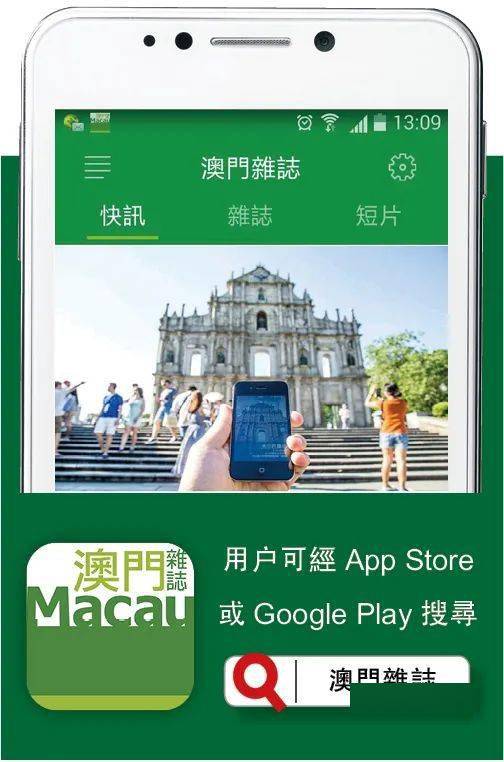 澳門四肖八碼期期準免費公開——揭秘彩票預(yù)測的真相，澳門四肖八碼期期準揭秘，彩票預(yù)測的真相與免費公開信息探討