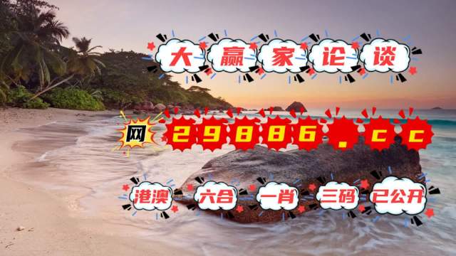 澳門黃大仙必開一肖一碼37b，揭秘背后的秘密與真相，澳門黃大仙必開一肖一碼真相揭秘，背后的秘密與真相探索
